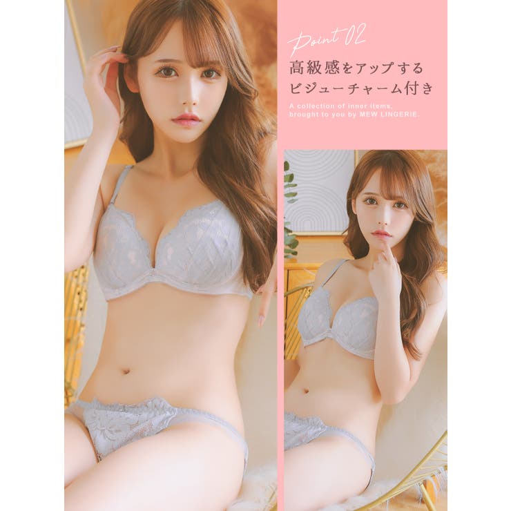 ガーリーランジェリー