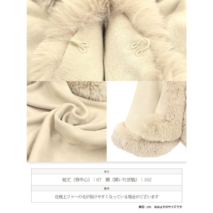 Tika フェイクファーボリュームショール キャバドレス小物 | Tika | 詳細画像11 