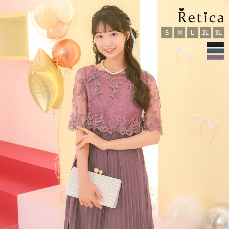 アンティークパープル | Tika パーティードレス ロング丈 | Tika