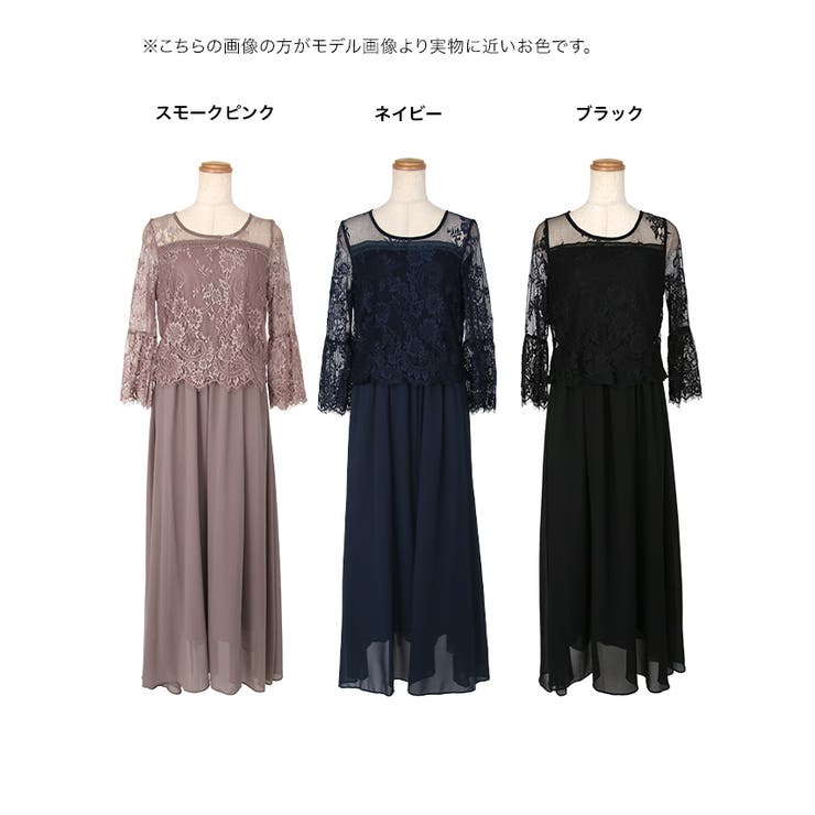 Tika パーティードレス ロング丈 | Tika | 詳細画像11 