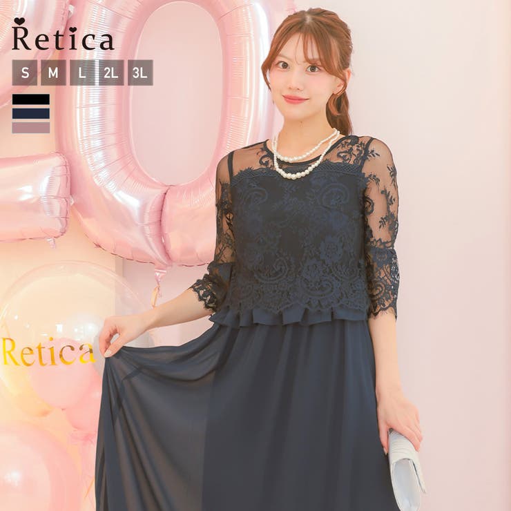 ネイビー | Tika パーティードレス ロング丈 | Tika