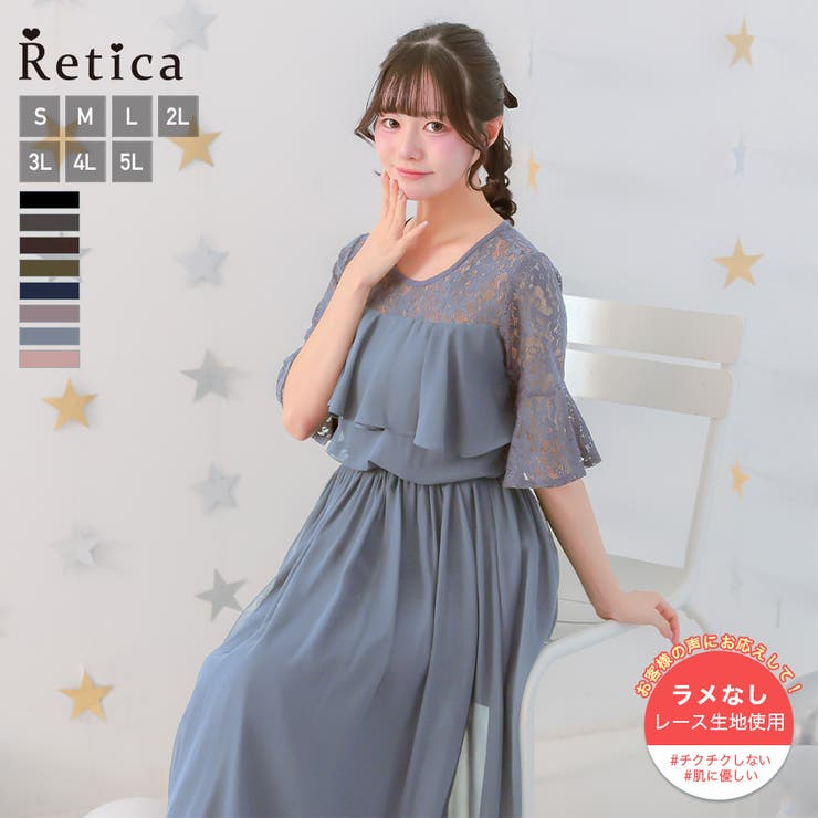 ブルーグレー | Tika パーティードレス ロング丈 | Tika