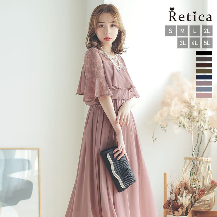 ピンク | Tika パーティードレス ロング丈 | Tika