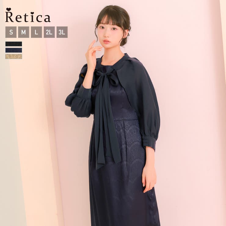 ネイビー | Tika パーティードレス ロング丈 | Tika