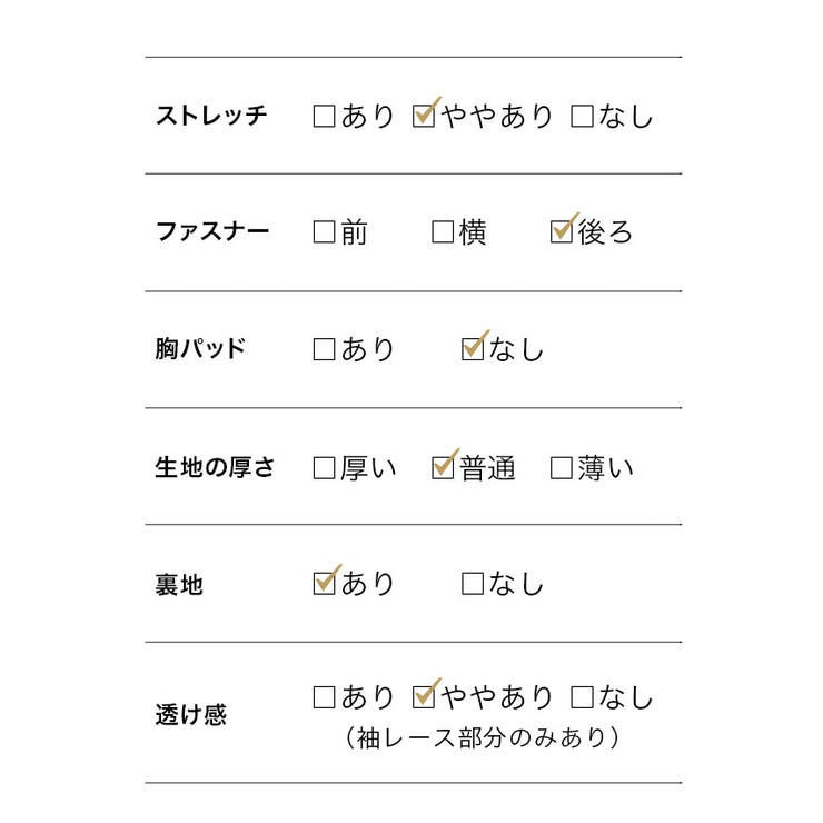 Tika パーティードレス ロング丈 | Tika | 詳細画像14 