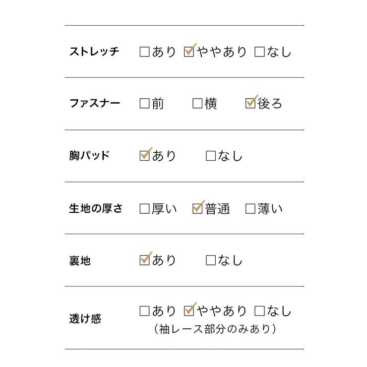 Tika パーティードレス ミディアム丈 | Tika | 詳細画像9 