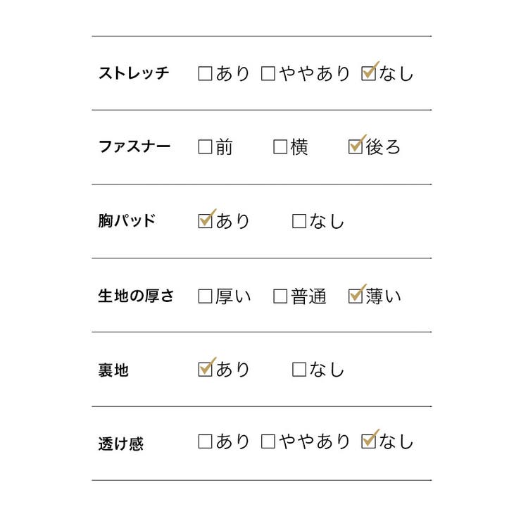 Tika パーティードレス ミディアム丈 | Tika | 詳細画像9 