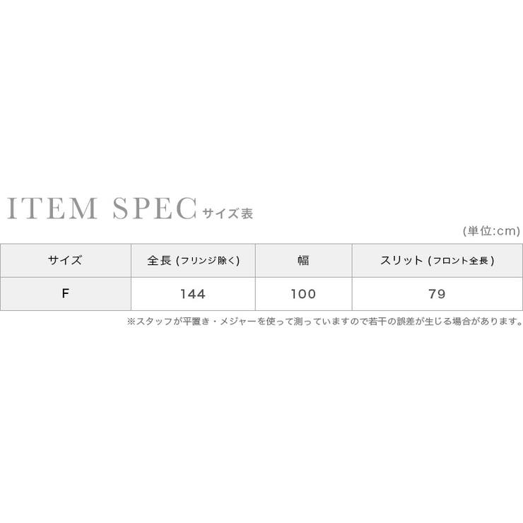 Tika パーティードレス ショール | Tika | 詳細画像12 