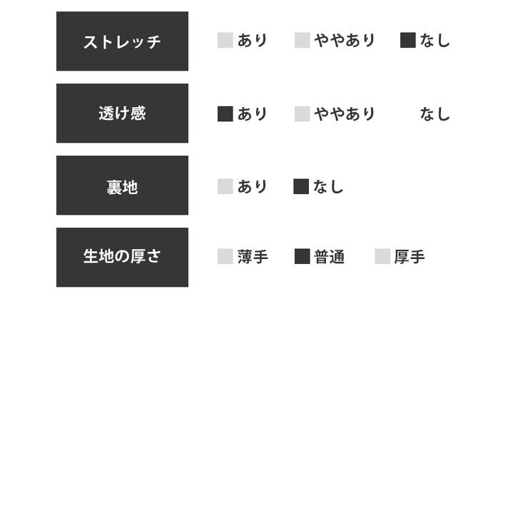 Tika パーティードレス ショール | Tika | 詳細画像11 