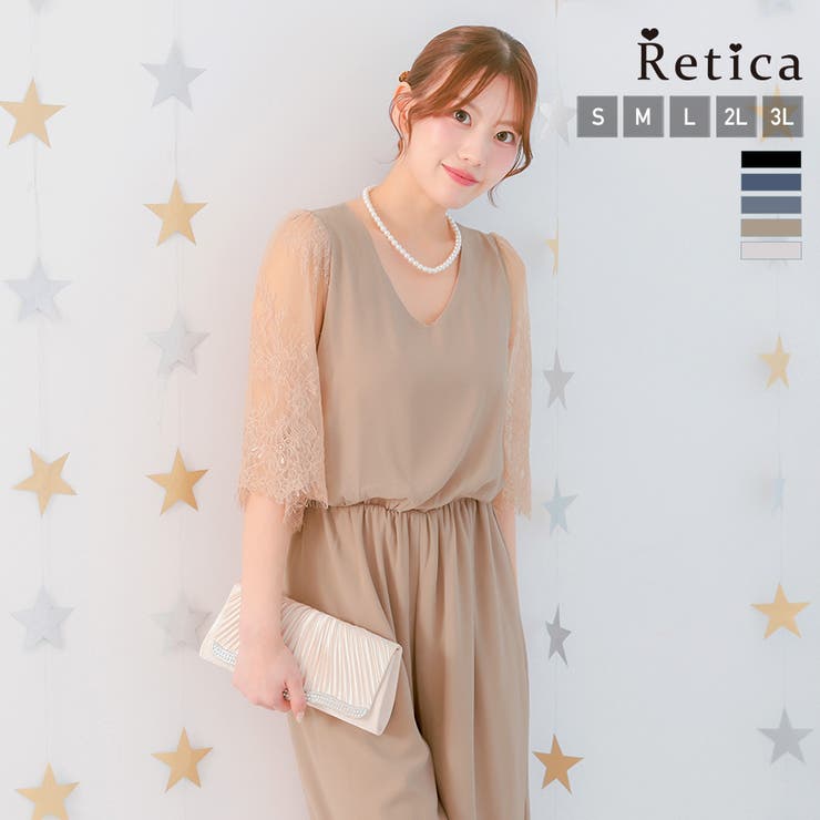 ベージュ | Tika パーティードレス パンツドレス | Tika