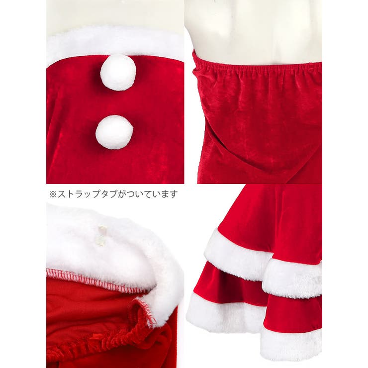 二段フリルメリハリシルエットサンタコスチューム ガーリーサンタ サンタコスプレ | Tika | 詳細画像10 