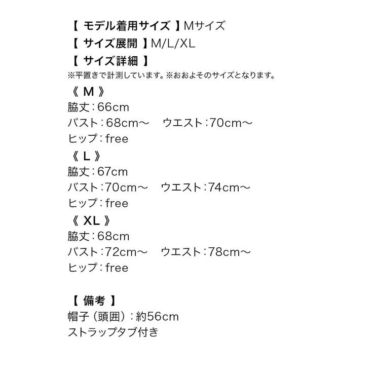 二段フリルメリハリシルエットサンタコスチューム ガーリーサンタ サンタコスプレ | Tika | 詳細画像12 