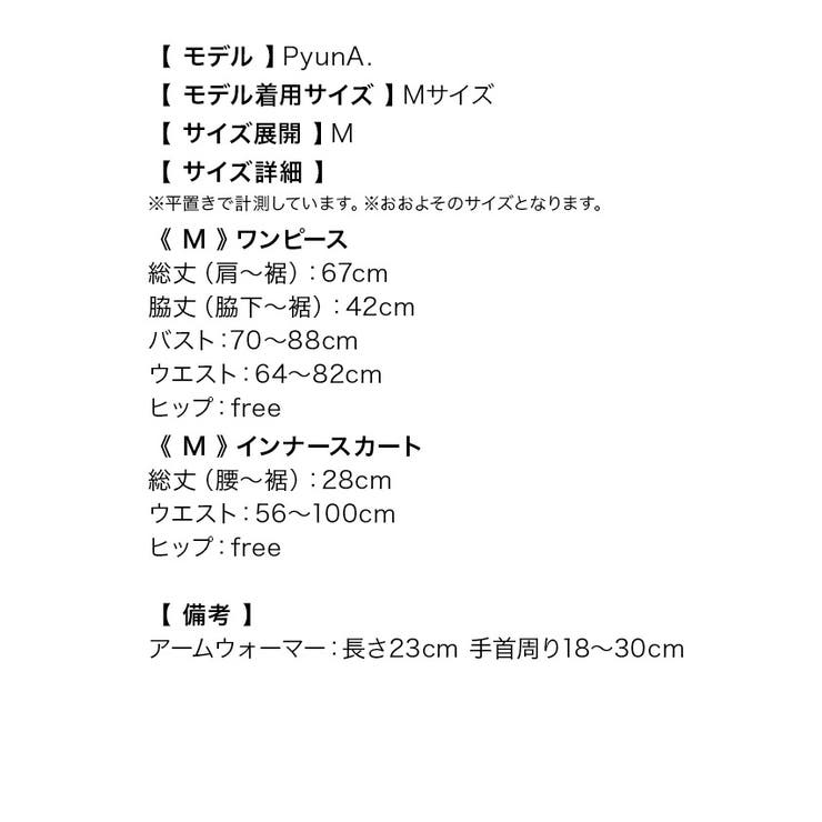 伊藤桃々