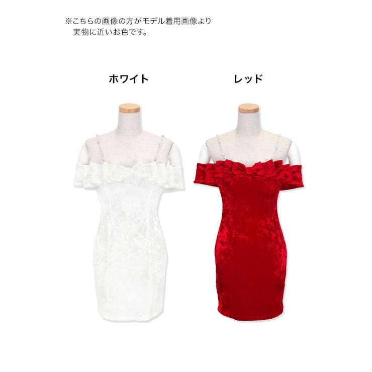 パールストラップショルダーリボンオフショルタイトミニドレス