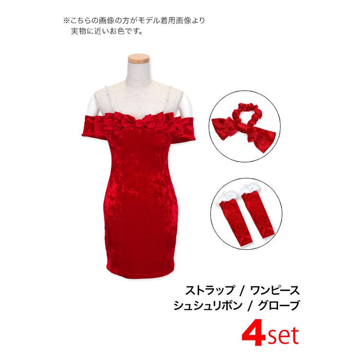 パールストラップショルダーリボンオフショルタイトミニドレス クリスマスドレス [品番：XK000013162]｜Tika（ティカ）のレディースファッション通販｜SHOPLIST（ショップリスト）