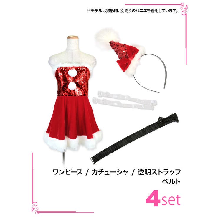 レッド