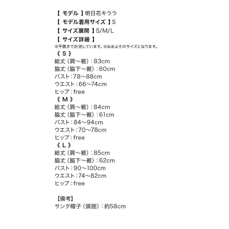 明日花キララ