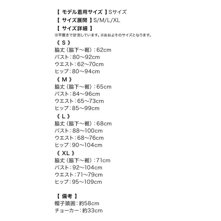 S-XLサイズ