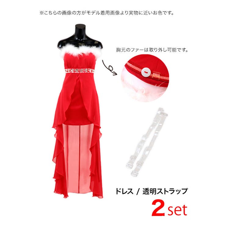 シースルーフレアロングテールウエストマークビジューロングドレス 