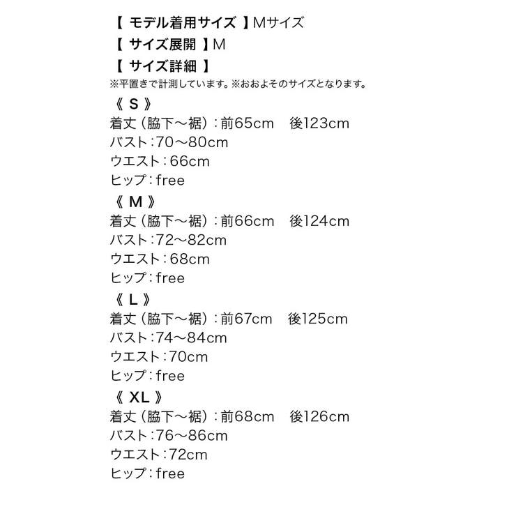 ドレス