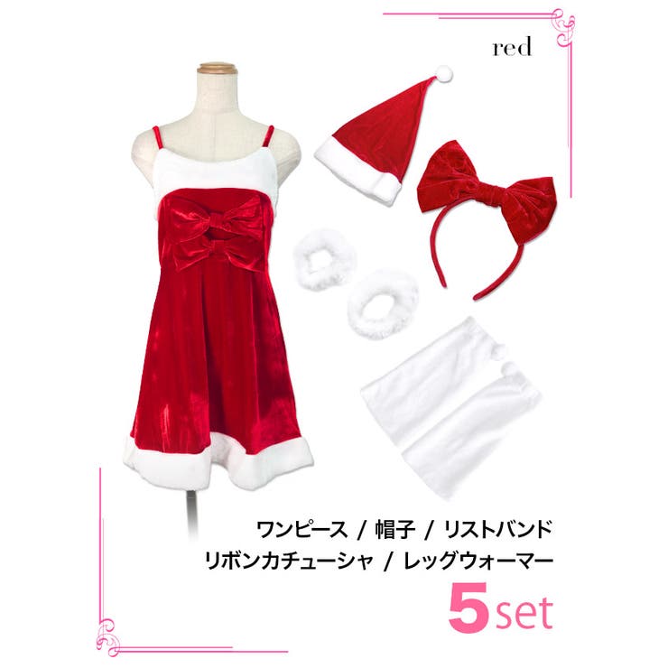フロントダブルリボンAラインサンタコスチューム ガーリーサンタ サンタコスプレ | Tika | 詳細画像6 