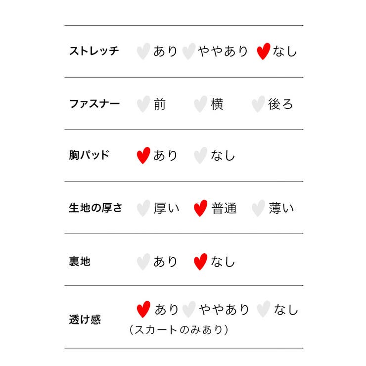 フロントホック×インナーパンツ付きフレアスカートのベレー帽サンタコスチューム | Tika | 詳細画像12 