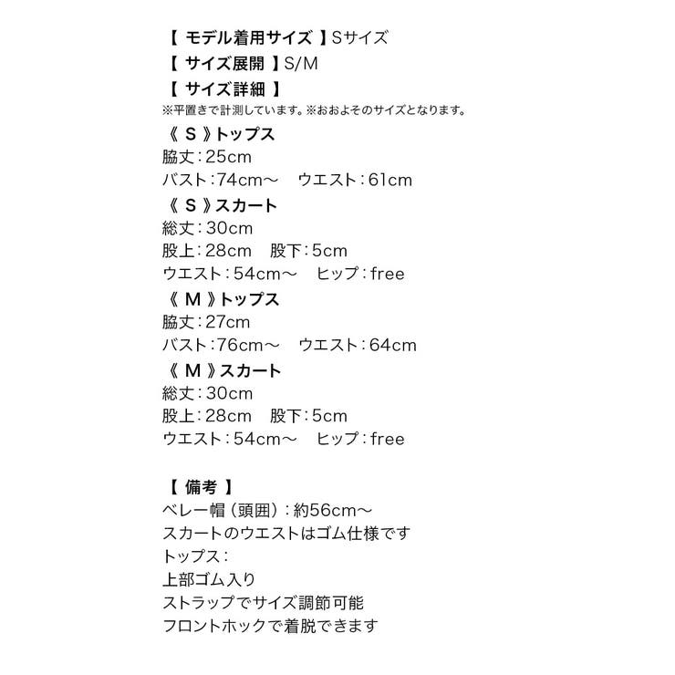 フロントホック×インナーパンツ付きフレアスカートのベレー帽サンタコスチューム | Tika | 詳細画像13 