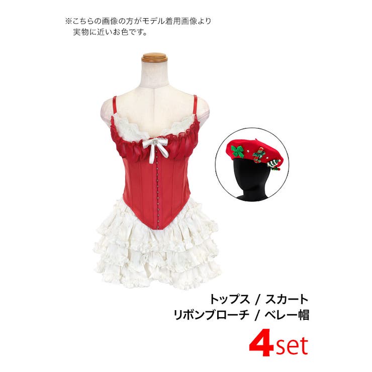 フロントホック×インナーパンツ付きフレアスカートのベレー帽サンタコスチューム | Tika | 詳細画像9 