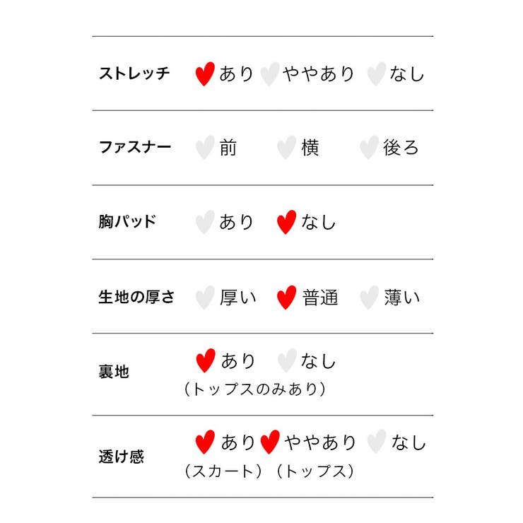 フリーサイズ
