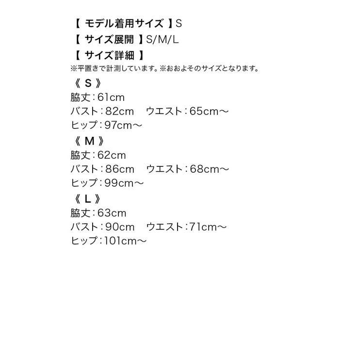 ウエストカット×フリル裾のガーター付きサンタコスチューム3点セット | Tika | 詳細画像11 