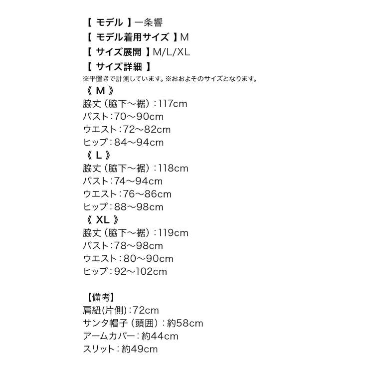 一条響
