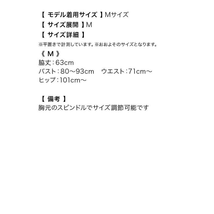 胸元スピンドル×ふわもこファーの王道サンタコスチューム3点セット ガーリーサンタ… | Tika | 詳細画像11 