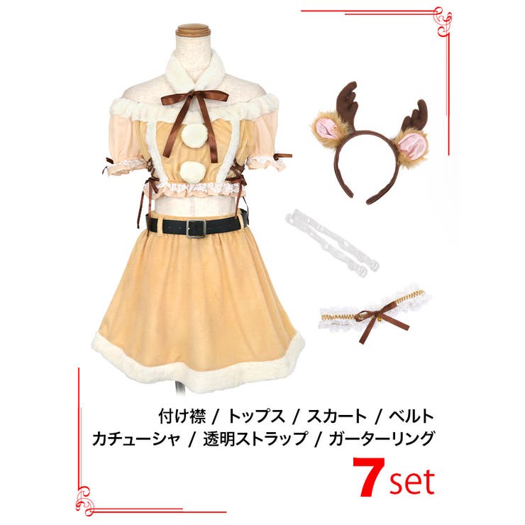 オフショルAライントナカイガールサンタコスチューム サンタコスプレ クリスマス[品番：XK000011978]｜Tika（ティカ ）のレディースファッション通販｜SHOPLIST（ショップリスト）