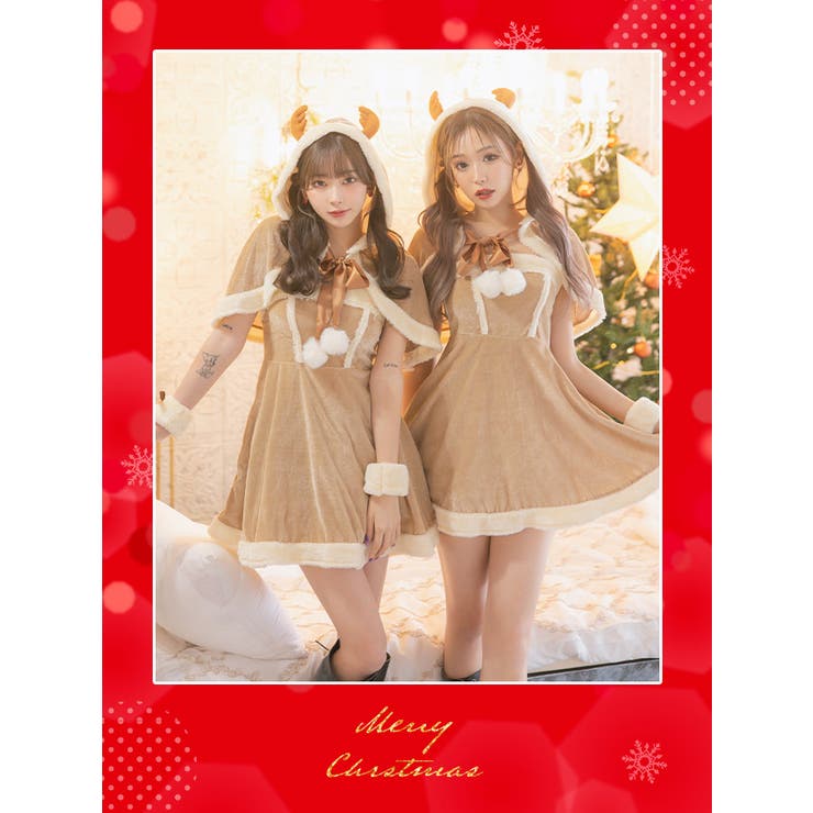 ガーリーキャメルトナカイケープコスチューム トナカイコスプレ サンタコスプレ | Tika | 詳細画像2 