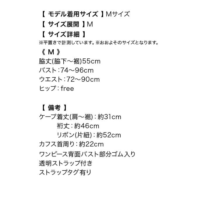 ガーリーキャメルトナカイケープコスチューム トナカイコスプレ サンタコスプレ | Tika | 詳細画像10 