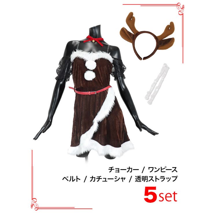 2wink　トナカイ　コスプレ衣装　フルセット shopnishiki_2758-br