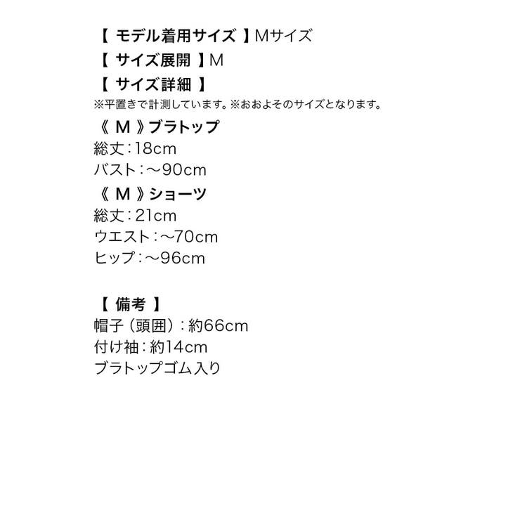 Mサイズ