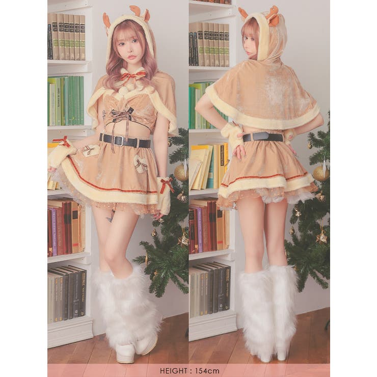 ハートデザイン×トナカイガールサンタコスチューム サンタコスプレ クリスマス | Tika | 詳細画像8 