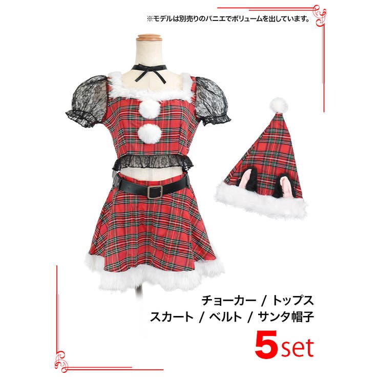 アイドル風タータンチェックブラックキャットガールサンタコスチューム | Tika | 詳細画像7 