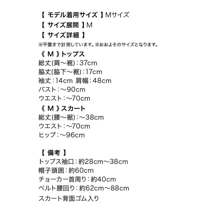 アイドル風タータンチェックブラックキャットガールサンタコスチューム | Tika | 詳細画像11 