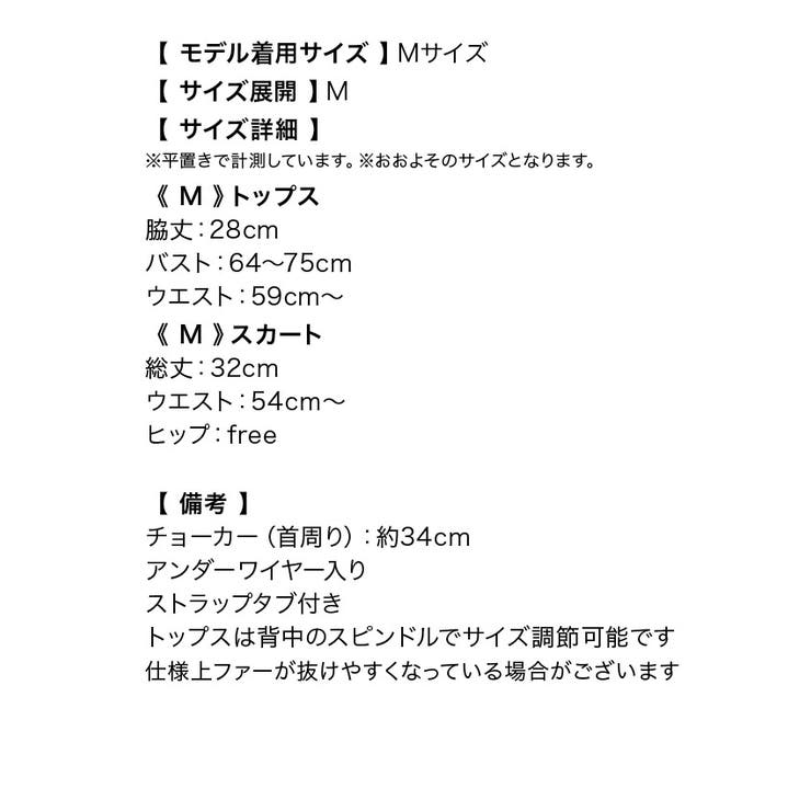 バックレースアップフレアキャットガールサンタコスチューム サンタコスプレ | Tika | 詳細画像11 