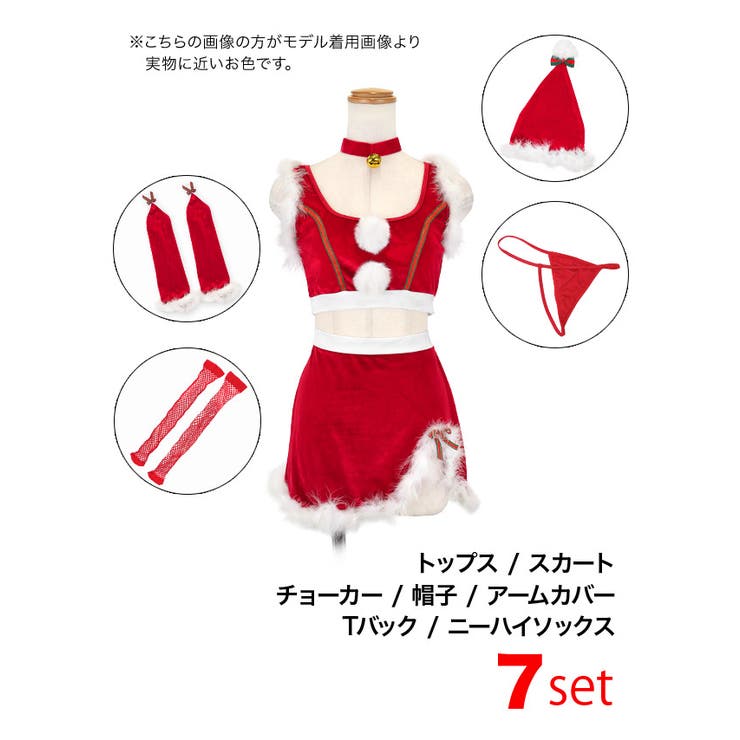 レッド | フェザーパイピング×ストレッチ素材セクシーサンタコスチューム サンタコスプレ ク… | Tika