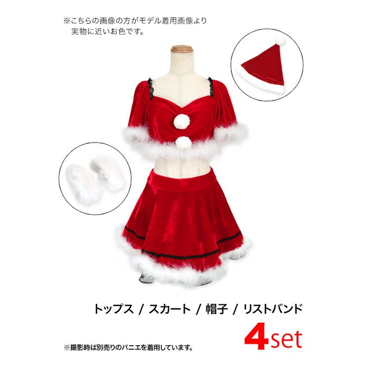 レッド