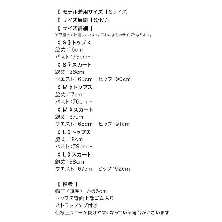 リボン×レースアップ付きピンクサンタコスチューム ガーリーサンタ セットアップ | Tika | 詳細画像12 