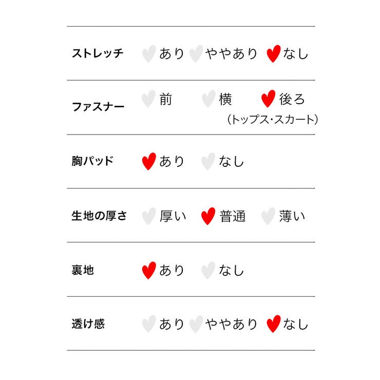 プリーツスカート×チョーカー付きサンタコスチューム ガーリーサンタ セクシー | Tika | 詳細画像10 