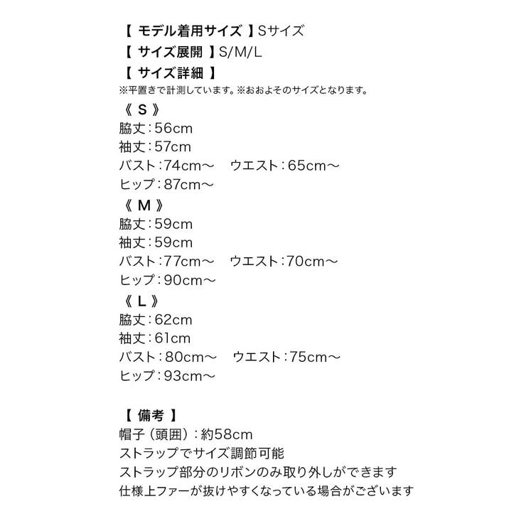 フェザー裾×レッドシアー袖のリボン付きサンタコスチューム セクシーサンタ ガーリー | Tika | 詳細画像11 