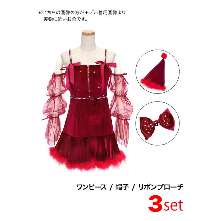 フェザー裾×レッドシアー袖のリボン付きサンタコスチューム セクシーサンタ ガーリー | Tika | 詳細画像8 