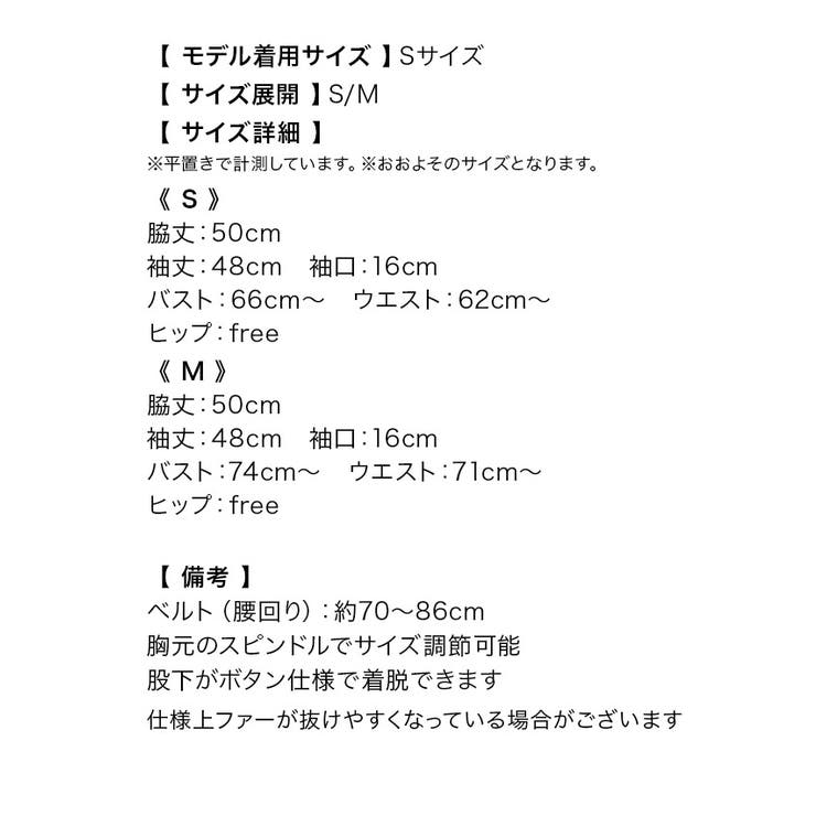 バストカットレースアップオープンショルダーレオタードサンタコスチューム | Tika | 詳細画像11 