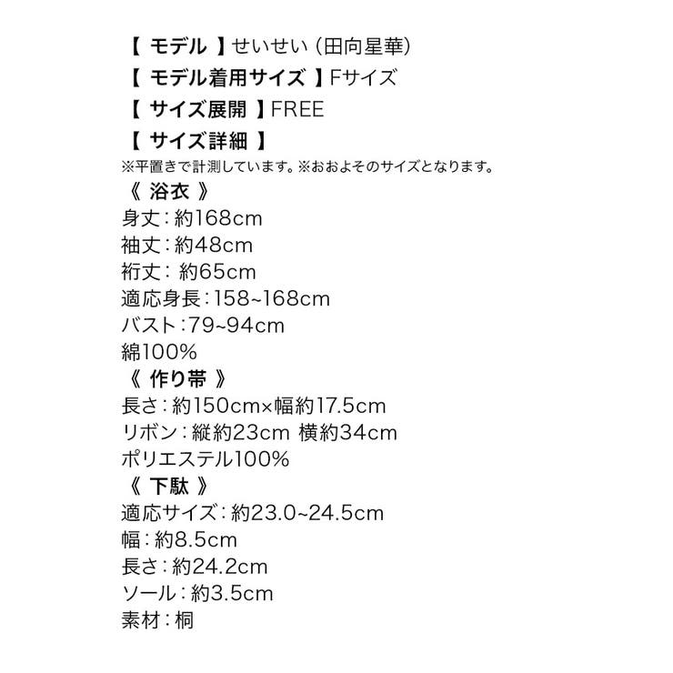 涼を感じる大輪乱菊浴衣3点セット 浴衣セット レディース浴衣