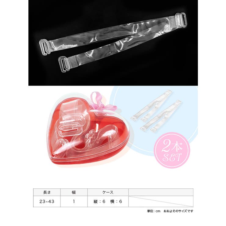コスプレ小物